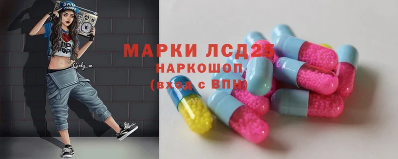 кракен ссылки  Шиханы  LSD-25 экстази кислота  как найти наркотики 