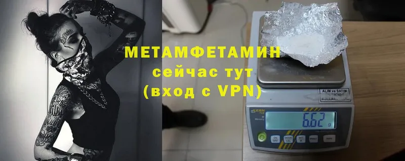 магазин продажи   Шиханы  Первитин Methamphetamine 